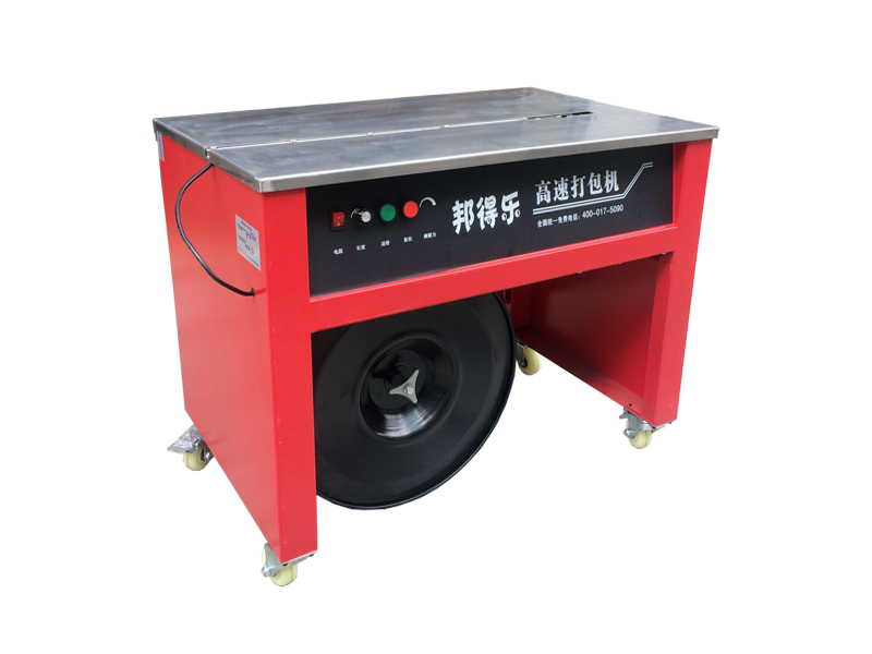 熱收縮膜包裝機(jī),封口機(jī) ,封箱機(jī), 打包機(jī) ,熱收縮膜定制, 全自動包裝機(jī) 熱收縮膜包裝機(jī),封口機(jī) ,封箱機(jī), 打包機(jī) ,熱收縮膜定制, 全自動包裝機(jī)