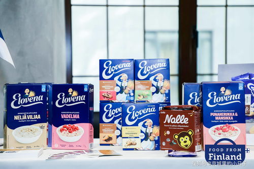 2020 年芬享美食中國(guó)巡展食品發(fā)布與品鑒會(huì) 恒特發(fā)專(zhuān)場(chǎng)